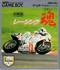 Carátula de Racing Damashii