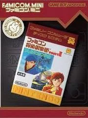 Carátula de Famicom Tantei Club Part II Ushiro no Tatsu Shoujo