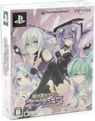 Carátula de Chou Jijigen Geimu Neptune Re: Birth 1 [Limited Edition]