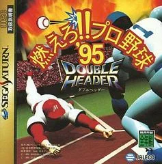 Carátula de Moero!! Pro Yakyuu '95: Double Header