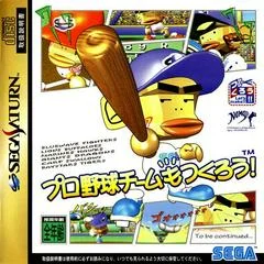 Carátula de Pro Yakyuu Team mo Tsukurou