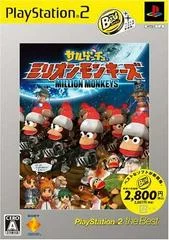 Carátula de Saru! Get You! Million Monkeys [PlayStation the Best]