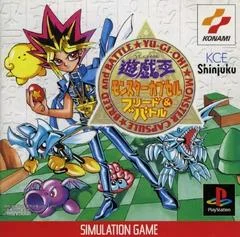 Carátula de Yu-Gi-Oh! Monster Capsule: Breed and Battle