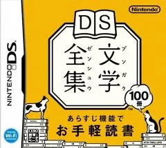 Carátula de DS Bungaku Zenshuu
