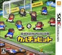 Carátula de Pocket Soccer League: Calciobit
