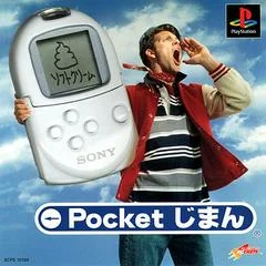 Carátula de Pocket Jiman