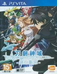 Carátula de Sword Art Online: Hollow Fragment