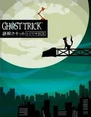 Carátula de Ghost Trick: Phantom Detective [Limited Edition]