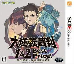 Carátula de Dai Gyakuten Saiban 1 & 2 Special Edition [Best Price!]