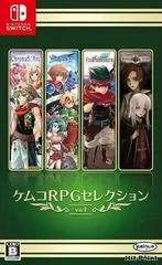 Carátula de Kemco RPG Selection Vol.4