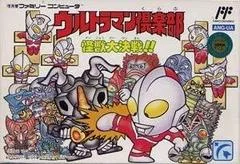 Carátula de Ultraman Club: Kaijuu Dai Kessen