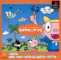 Carátula de Kero Kero King [PSOne Books]