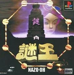 Carátula de Nazo-Oh