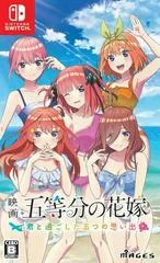 Carátula de The Quintessential Quintuplets the Movie: Five Memories of My Time with You