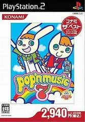 Carátula de Pop'n Music 7 [Best]