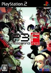 Carátula de Persona 3 FES
