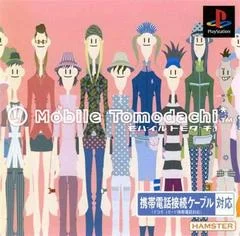 Carátula de Mobile Tomodachi