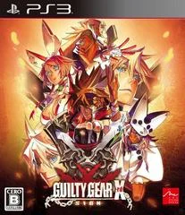 Carátula de Guilty Gear Xrd Sign
