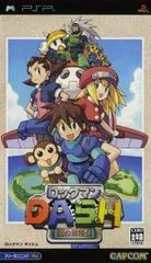 Carátula de Rockman Dash: Hagane no Boukenshin