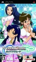 Carátula de The Idolmaster SP: Missing Moon