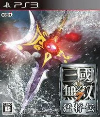 Carátula de Shin Sangoku Musou 7 Moushouden