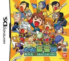 Carátula de Kidou Gekidan Haro Ichiza Gundam Mahjong DS