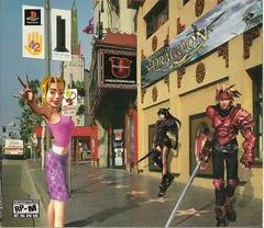Carátula de PlayStation Underground V4.2