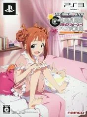 Carátula de The IdolMaster: Gravure For You! Vol. 5 [Limited Edition]