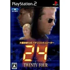 Carátula de Daito Giken Official Pachislot Simulator 24