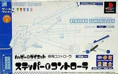 Carátula de Stepper Controller [Blue]