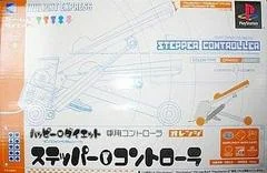 Carátula de Stepper Controller [Orange]