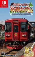 Carátula de Tetsudo Nippon! Rosen Tabi EX Seiryu Unten Nagaragawa Tetsudo Hen