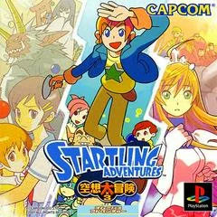 Carátula de Startling Adventures: Kuusou 3x Daibouken