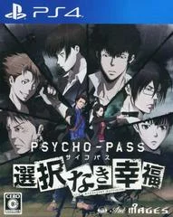 Carátula de Psycho-Pass Mandatory Happiness