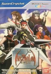 Carátula de Arc the Lad: Kishin Fukkatsu