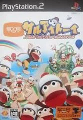 Carátula de Saru Eye Toy Oosawagi: Wakki Waki Game Tenkomori