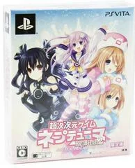 Carátula de Chou Jijigen Game Neptune Re;Birth2: Sisters Generation [Limited Edition]