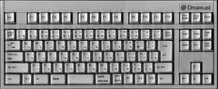 Carátula de Dreamcast Keyboard