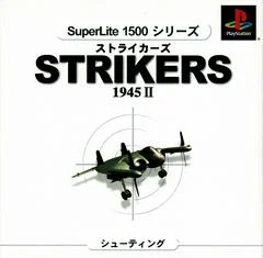Carátula de Strikers 1945 II [SuperLite 1500 Series]