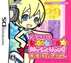 Carátula de Pinky Street: Kira Kira Music Hour