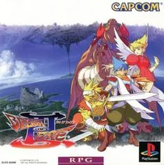 Carátula de Breath of Fire III