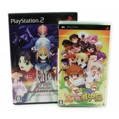 Carátula de Fate/stay Night [Realta Nua Extra Edition]