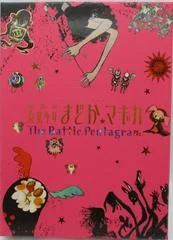 Carátula de Puella Magi Madoka Magica: The Battle Pentagram [Limited Edition]