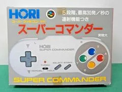 Carátula de HORI Super Commander