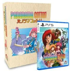 Carátula de Panorama Cotton [Collector's Edition]