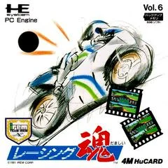 Carátula de Racing Damashii