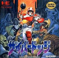 Carátula de Cyber Dodge