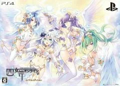 Carátula de Cyber Dimension Neptune: 4 Goddesses Online [Royal Edition]