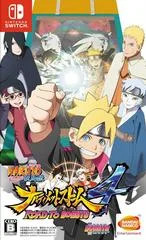 Carátula de Naruto Shippuden Ultimate Ninja Storm 4 Road To Boruto