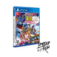 Carátula de Game Tengoku CruisinMix Special